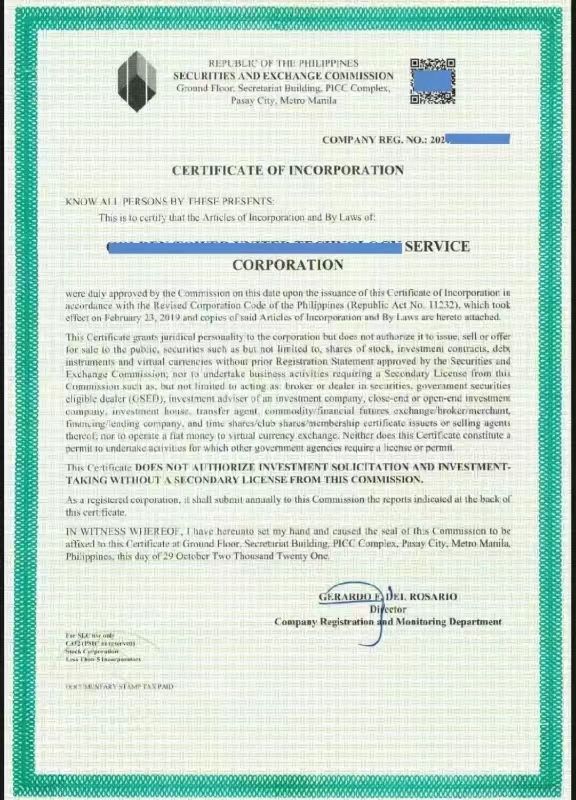 菲律賓公司注冊(cè)